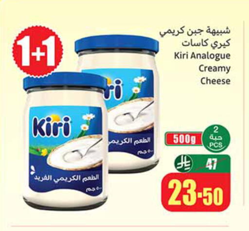 available at أسواق عبد الله العثيم in مملكة العربية السعودية, السعودية, سعودية - عنيزة