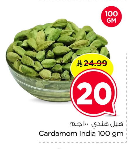 Cardamom available at Nesto in KSA, Saudi Arabia, Saudi - Al Hasa