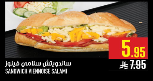 available at أبراج هايبر ماركت in مملكة العربية السعودية, السعودية, سعودية - مكة المكرمة