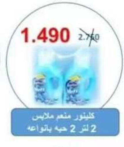 available at Riqqa Co-operative Society in Kuwait - Kuwait City