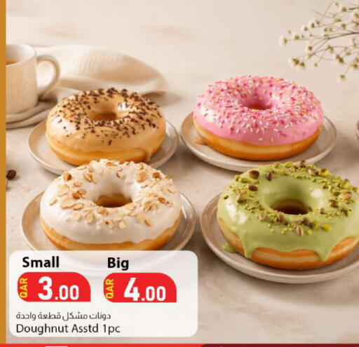 available at دانا ماركت in قطر - الوكرة