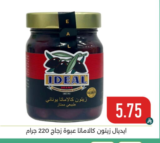 available at Family Discount in KSA, Saudi Arabia, Saudi - Dammam