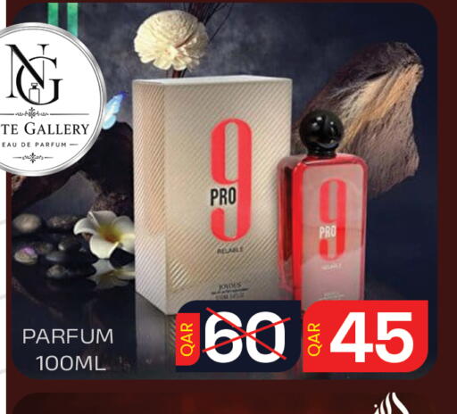 available at مجلس هايبرماركت in قطر - الريان