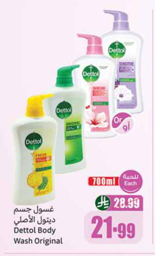available at Othaim Markets in KSA, Saudi Arabia, Saudi - Al Khobar