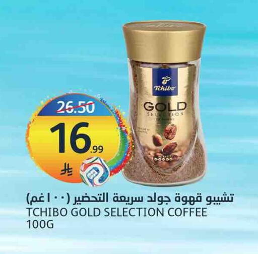 available at أسواق الجزيرة in مملكة العربية السعودية, السعودية, سعودية - الرياض