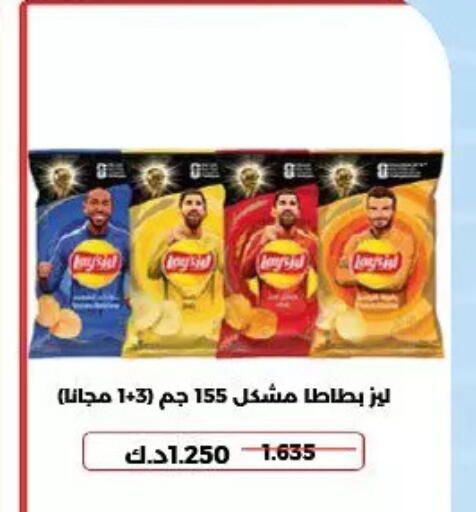 available at Hateen Co-Op Society in Kuwait - Kuwait City