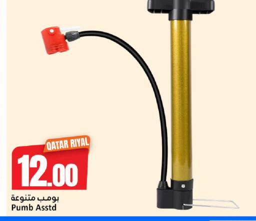 available at دانة هايبرماركت in قطر - الشمال
