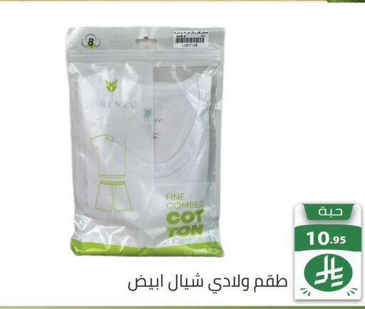 available at Family Discount in KSA, Saudi Arabia, Saudi - Riyadh