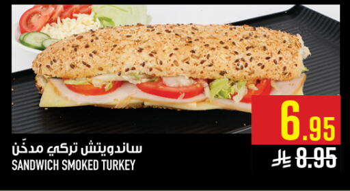 available at أبراج هايبر ماركت in مملكة العربية السعودية, السعودية, سعودية - مكة المكرمة