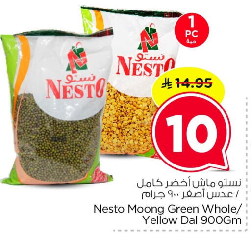 available at Nesto in KSA, Saudi Arabia, Saudi - Dammam