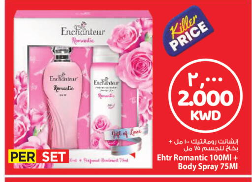 available at Mark & Save in Kuwait - Kuwait City