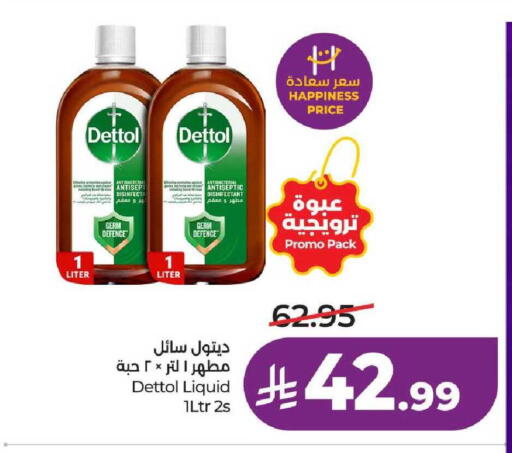 available at لولو هايبرماركت in مملكة العربية السعودية, السعودية, سعودية - عنيزة