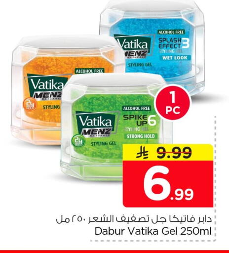 available at Nesto in KSA, Saudi Arabia, Saudi - Al Hasa