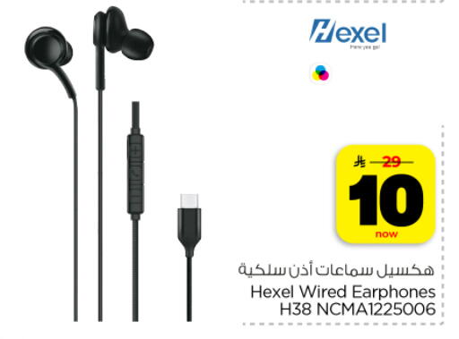available at Hyper Al Wafa in KSA, Saudi Arabia, Saudi - Dammam