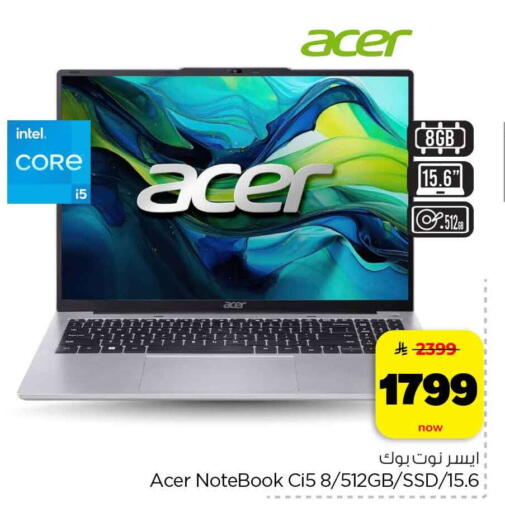 available at هايبر الوفاء in مملكة العربية السعودية, السعودية, سعودية - الرياض