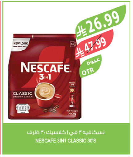 available at Farm  in KSA, Saudi Arabia, Saudi - Dammam