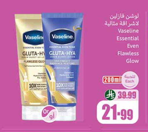 available at Othaim Markets in KSA, Saudi Arabia, Saudi - Al-Kharj