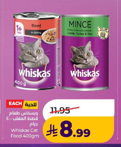available at لولو هايبرماركت in مملكة العربية السعودية, السعودية, سعودية - عنيزة