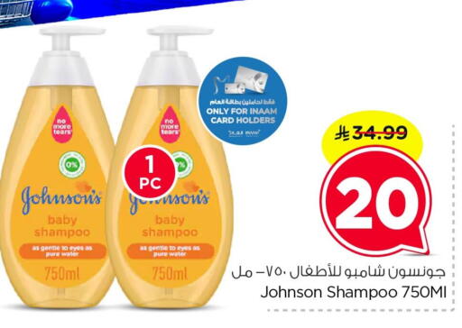 available at Nesto in KSA, Saudi Arabia, Saudi - Dammam