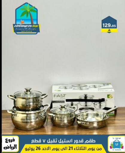 available at Al Hussain Top Up in KSA, Saudi Arabia, Saudi - Riyadh