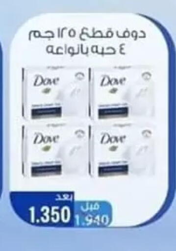available at Hateen Co-Op Society in Kuwait - Kuwait City