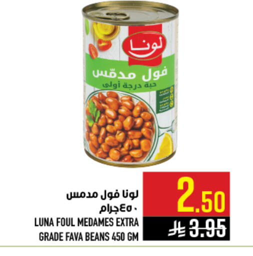 available at أبراج هايبر ماركت in مملكة العربية السعودية, السعودية, سعودية - مكة المكرمة