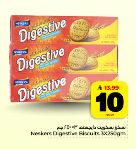 available at Hyper Al Wafa in KSA, Saudi Arabia, Saudi - Dammam
