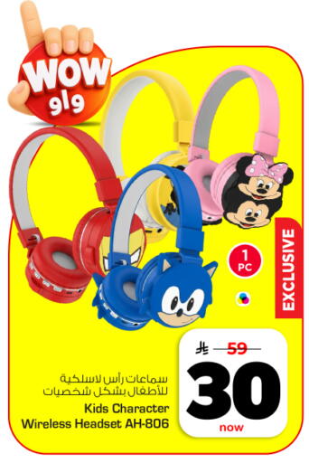 available at Hyper Al Wafa in KSA, Saudi Arabia, Saudi - Dammam