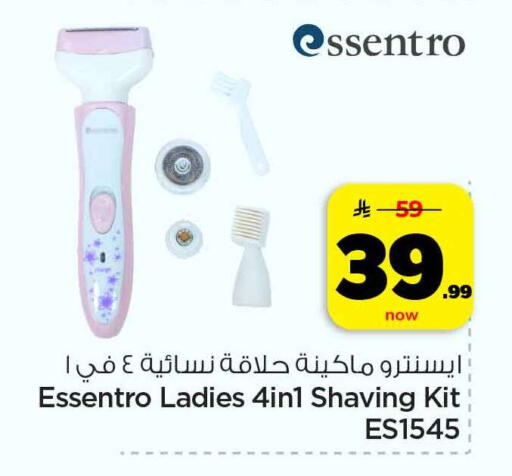 available at هايبر الوفاء in مملكة العربية السعودية, السعودية, سعودية - الرياض