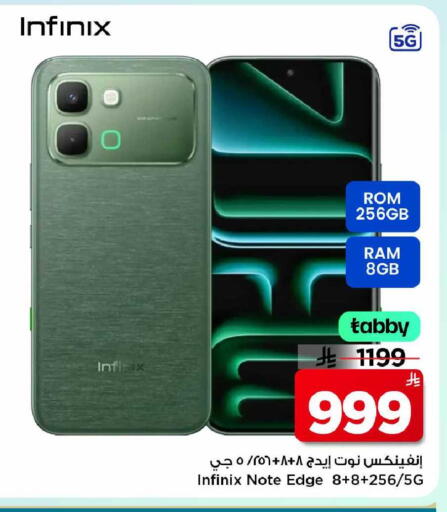 available at Mark & Save in KSA, Saudi Arabia, Saudi - Al Khobar