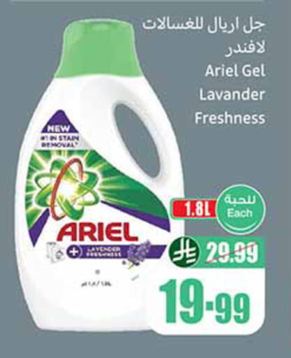 available at Othaim Markets in KSA, Saudi Arabia, Saudi - Dammam