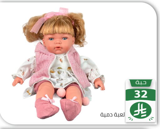 available at تخفيضات العائلة in مملكة العربية السعودية, السعودية, سعودية - الرياض