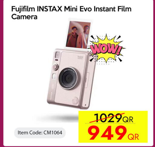 available at iCONNECT  in Qatar - Al Daayen