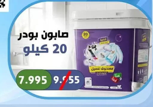 available at Hateen Co-Op Society in Kuwait - Kuwait City