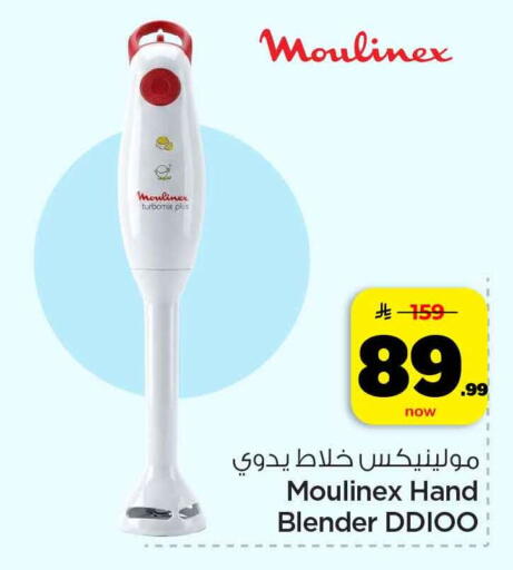 available at هايبر الوفاء in مملكة العربية السعودية, السعودية, سعودية - الرياض