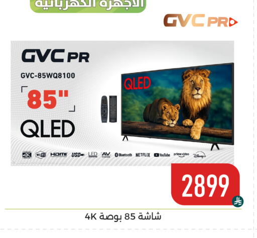 available at Family Discount in KSA, Saudi Arabia, Saudi - Dammam