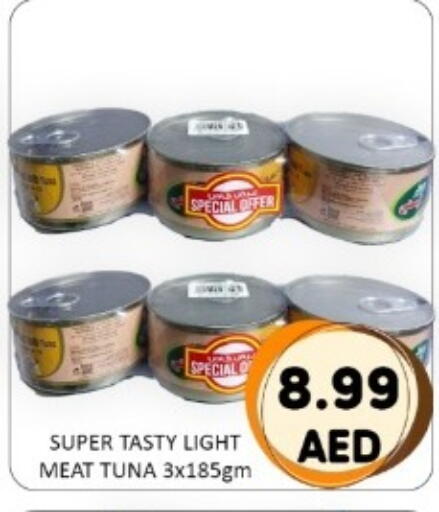 available at GREEN GIFT DEPARTMENT STORE in UAE - Abu Dhabi