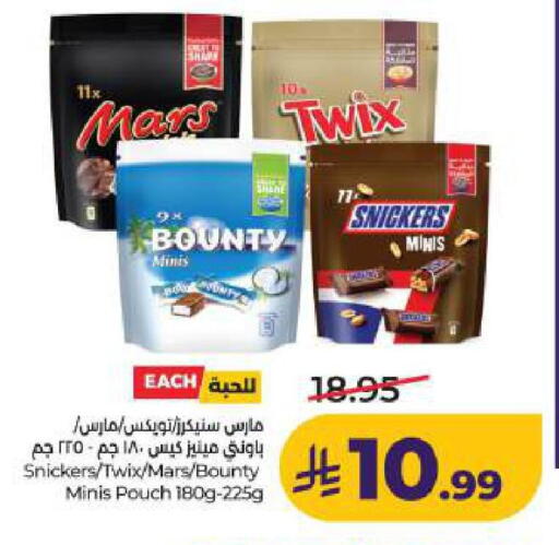 available at LULU Hypermarket in KSA, Saudi Arabia, Saudi - Dammam