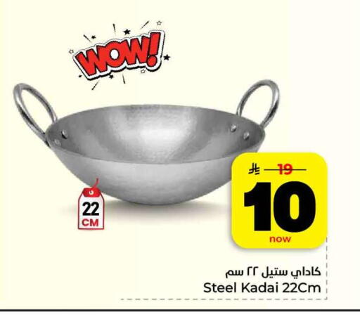 available at هايبر الوفاء in مملكة العربية السعودية, السعودية, سعودية - الرياض