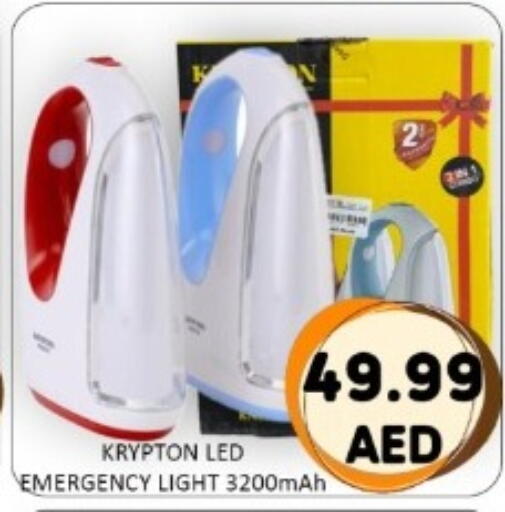 available at GREEN GIFT DEPARTMENT STORE in UAE - Abu Dhabi