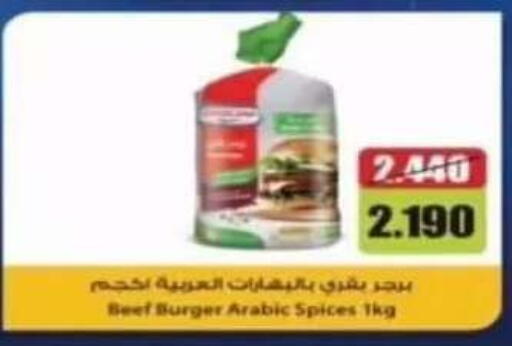 available at جمعية الرقة التعاونية in الكويت - مدينة الكويت