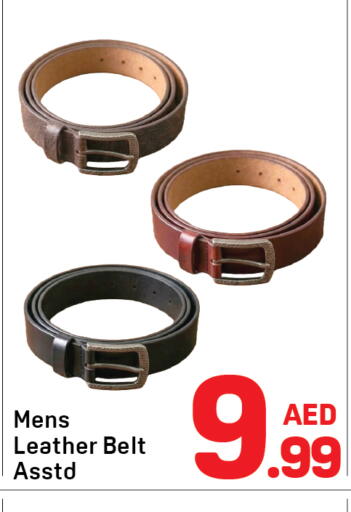 available at Day to Day Department Store in UAE - Dubai