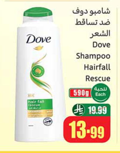 available at Othaim Markets in KSA, Saudi Arabia, Saudi - Dammam