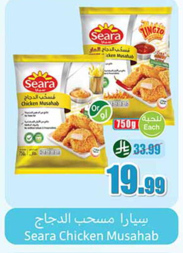 available at Othaim Markets in KSA, Saudi Arabia, Saudi - Dammam