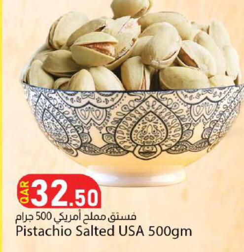 available at دانا ماركت in قطر - أم صلال