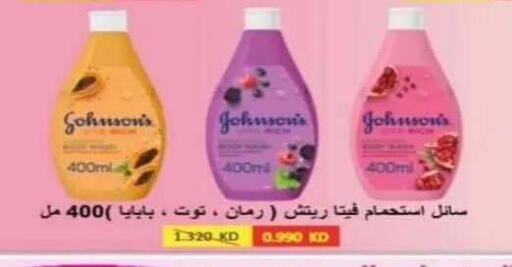 available at Riqqa Co-operative Society in Kuwait - Kuwait City