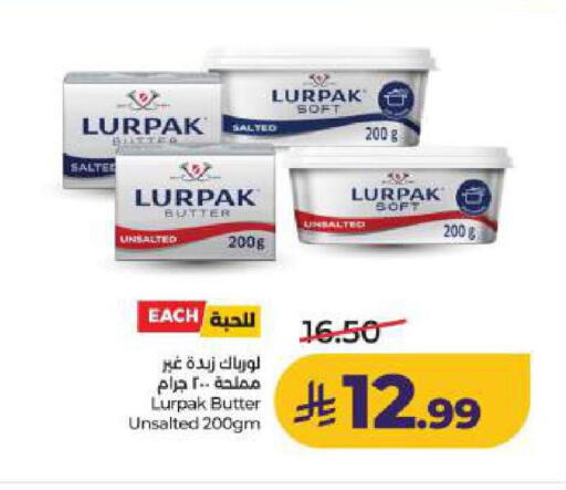 available at LULU Hypermarket in KSA, Saudi Arabia, Saudi - Dammam