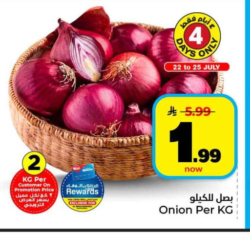 Onion available at هايبر الوفاء in مملكة العربية السعودية, السعودية, سعودية - جدة
