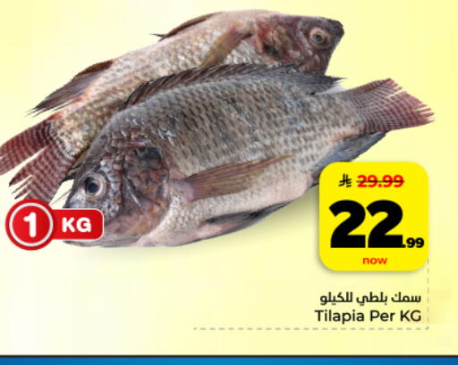 available at Hyper Al Wafa in KSA, Saudi Arabia, Saudi - Dammam