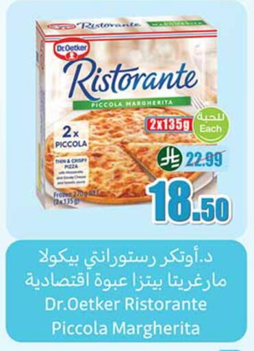 available at Othaim Markets in KSA, Saudi Arabia, Saudi - Dammam